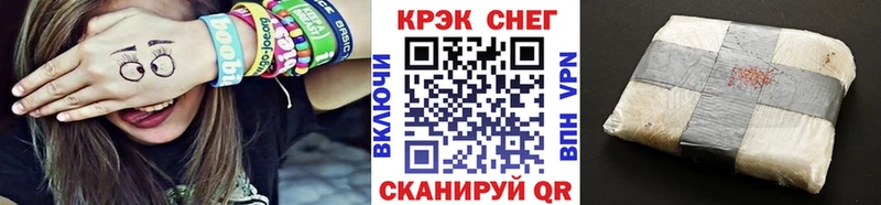 КОКАИН Петровск