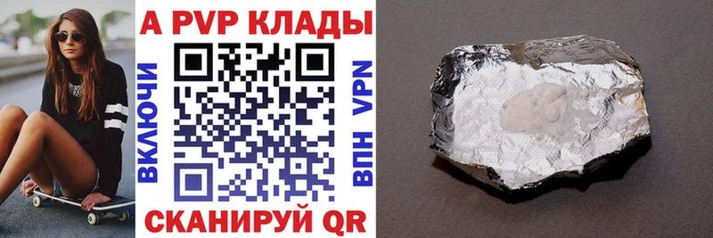 APVP СК КРИС  Купить где  Петровск 