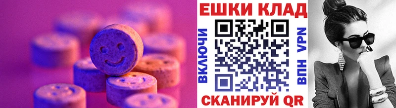 Экстази диски  Купить где  Петровск 