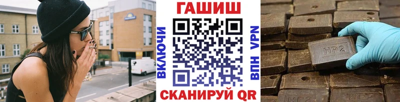 Купить закладки  Петровск  ГАШИШ хэш 