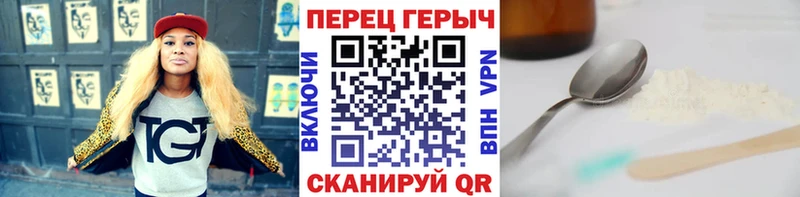 ГЕРОИН гречка  Купить  Петровск 