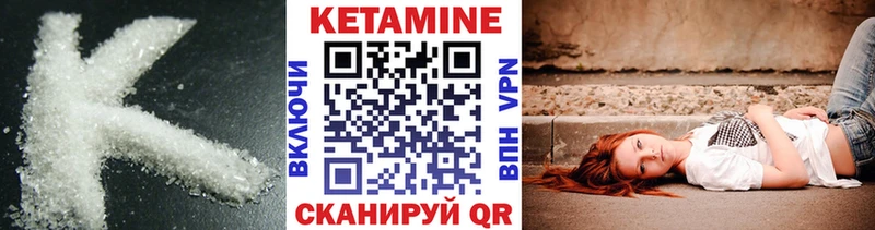 Купить закладки  Петровск  Кетамин VHQ 