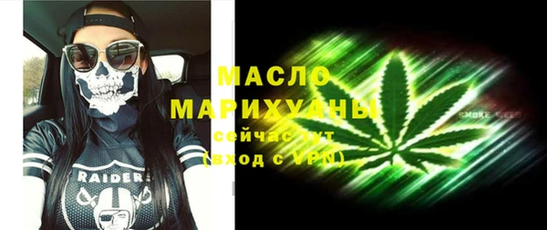 соль ск Володарск