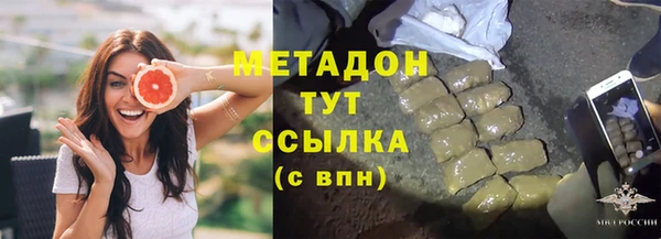герыч Волоколамск