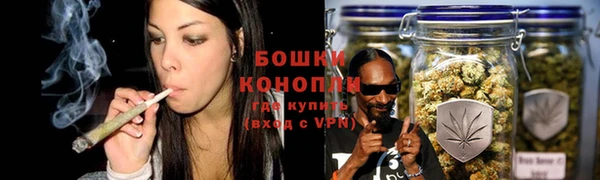 герыч Волоколамск