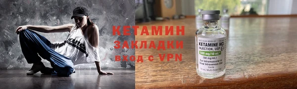 дживик Вязьма