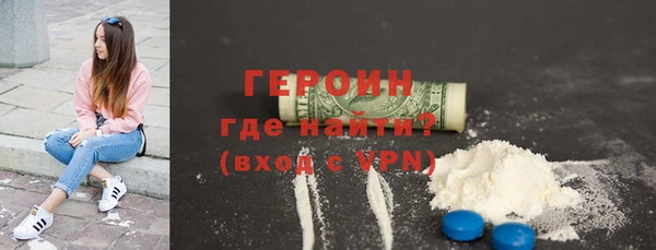соль ск Володарск