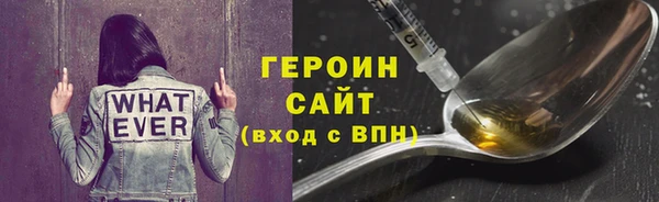 гидропоника Волосово