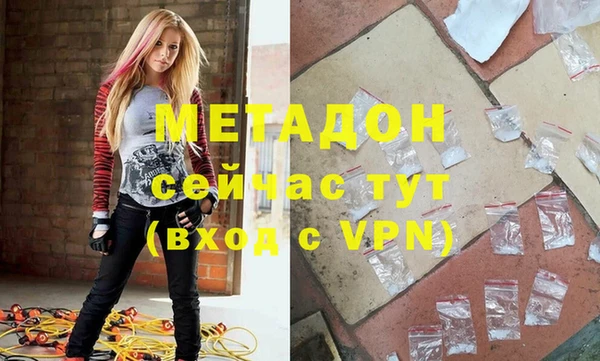 соль ск Володарск