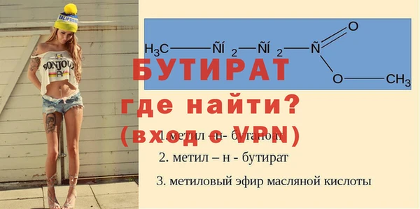 герыч Вязники
