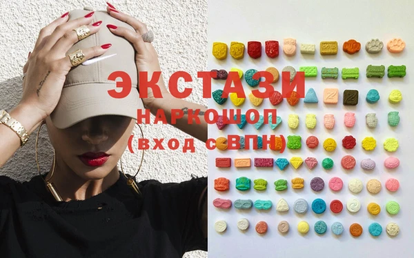 гидропоника Волосово