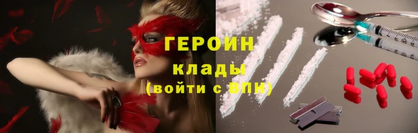 соль ск Володарск