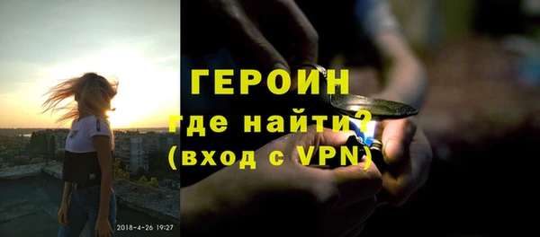 соль ск Володарск