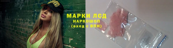 соль ск Володарск