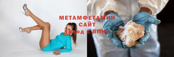 герыч Волоколамск
