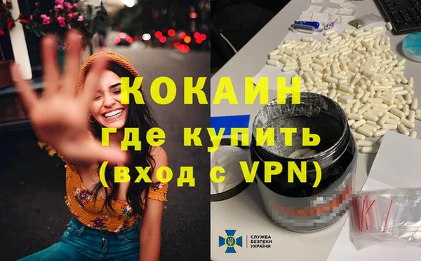 гидропоника Волосово