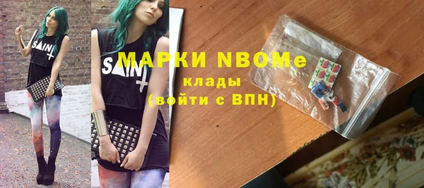 герыч Волоколамск