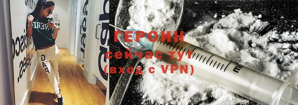 герыч Волоколамск