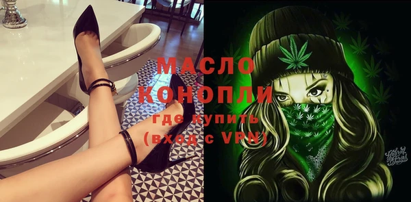 соль ск Володарск