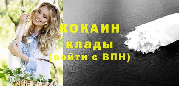 герыч Волоколамск