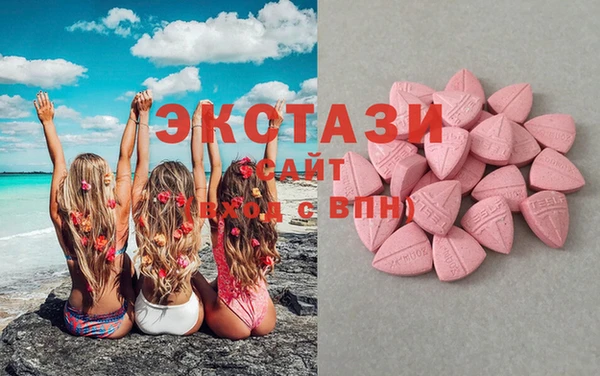 соль ск Володарск