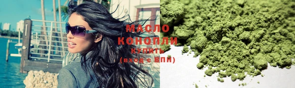 герыч Волоколамск