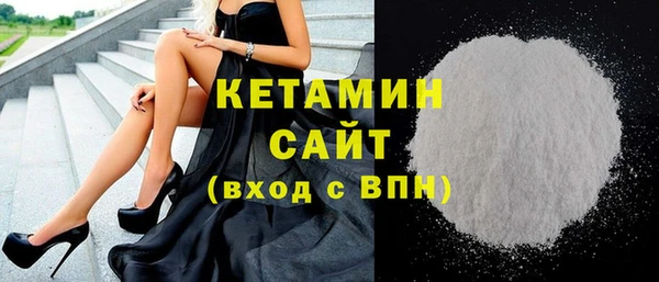гидропоника Волосово