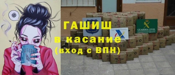 герыч Волоколамск