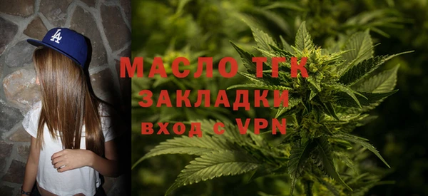 герыч Волоколамск