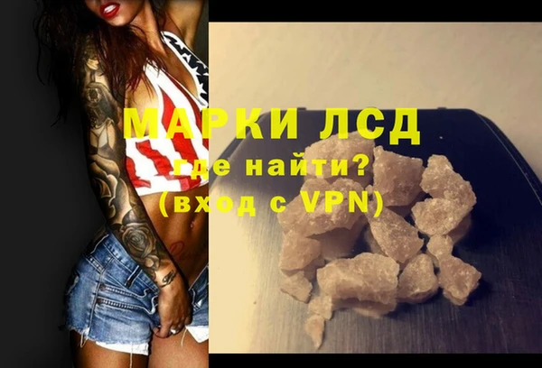 герыч Волоколамск