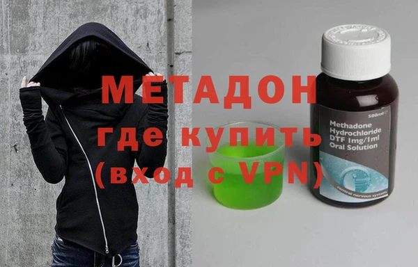 гидропоника Волосово