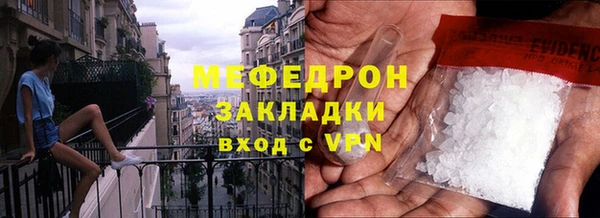 соль ск Володарск