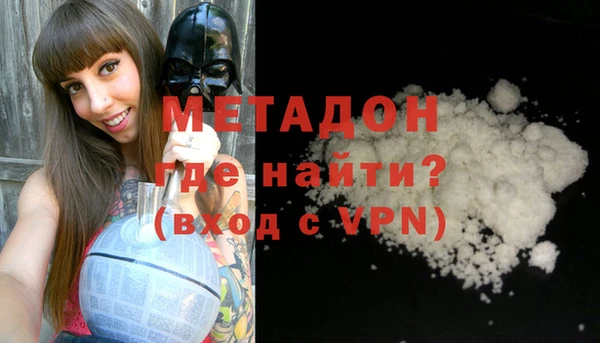 герыч Волоколамск