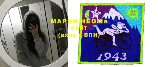герыч Волоколамск