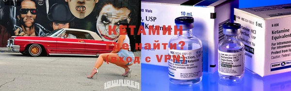 герыч Вязники