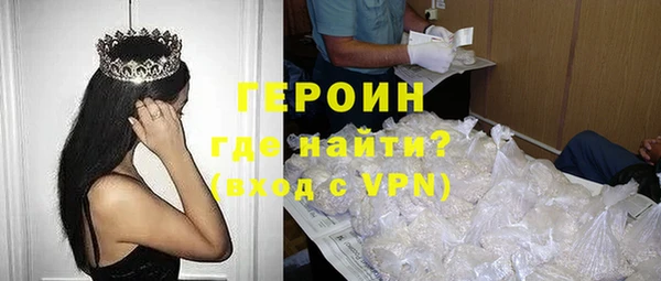 герыч Волоколамск