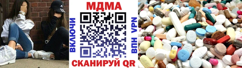 MDMA молли  Купить  Петровск 