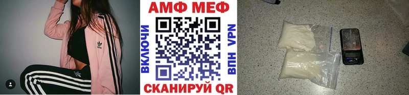 Первитин пудра  Купить закладки  Петровск 