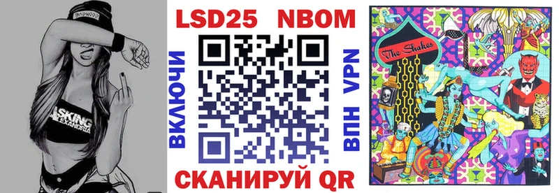 Купить  Петровск  Марки NBOMe 1,5мг 