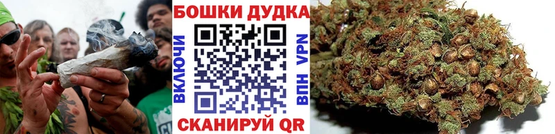 МАРИХУАНА индика  Купить  Петровск 